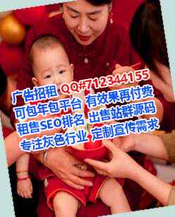 海外孕母环保设备有限公司